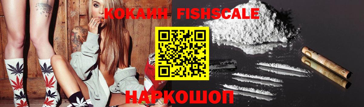 КОКАИН VHQ  Cocaine  Кострома  Вход с VPN  COCAIN 99% 