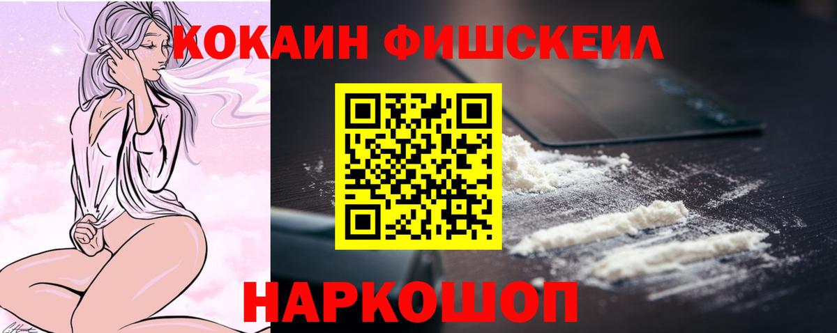 Кокаин Эквадор Кострома