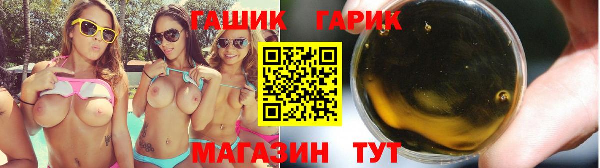 ГАШИШ hashish  ГАШ  Кострома  где найти   ГАШ VHQ  Вход с VPN 