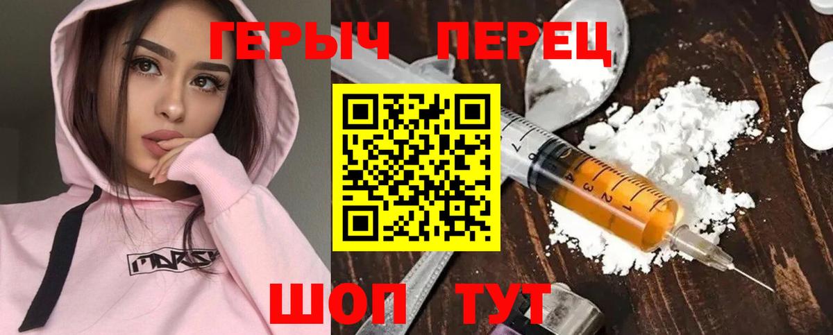 ГЕРОИН VHQ  Вход с VPN  Кострома 