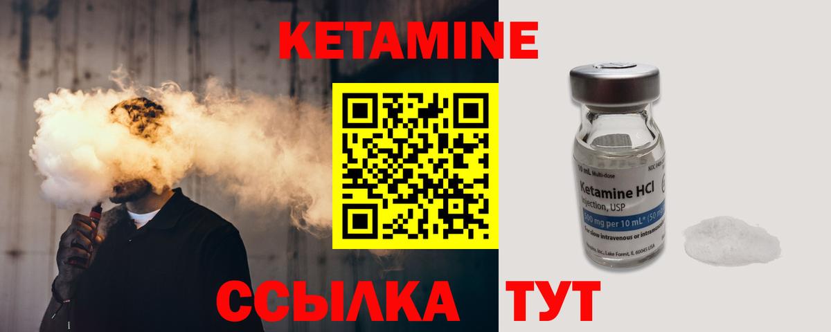 Кетамин VHQ  Вход с VPN  КЕТАМИН ketamine  Кострома 