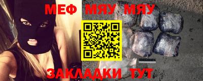 меф VHQ Будённовск