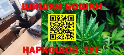 спайс Иваново