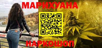 дистиллят марихуана Бузулук