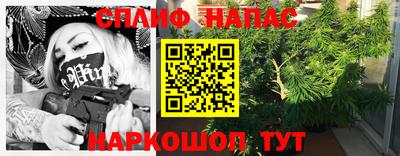 дистиллят марихуана Бузулук