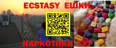 меф VHQ Будённовск