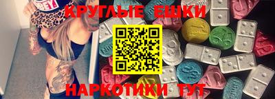 меф VHQ Будённовск