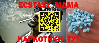 меф VHQ Будённовск