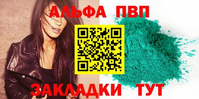 дистиллят марихуана Бузулук