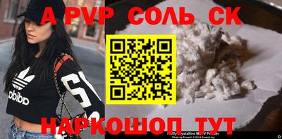 меф VHQ Будённовск