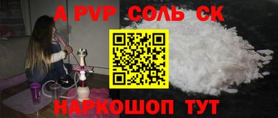 меф VHQ Будённовск