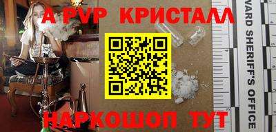 apvp Бугуруслан