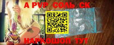 меф VHQ Будённовск