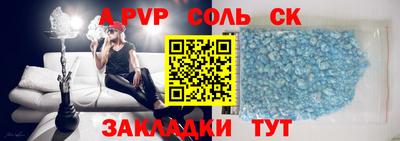 гидра Ивантеевка