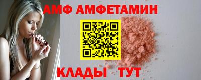 меф VHQ Будённовск
