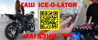 меф VHQ Будённовск