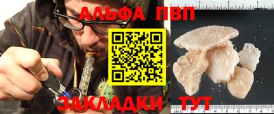 apvp Бугуруслан