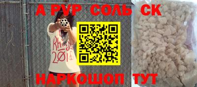 меф VHQ Будённовск