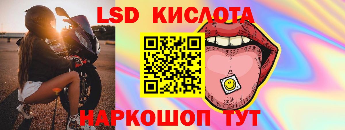 Лсд 25 экстази  LSD-25 экстази ecstasy  Вход с VPN  Кострома  Лсд 25 экстази ecstasy 