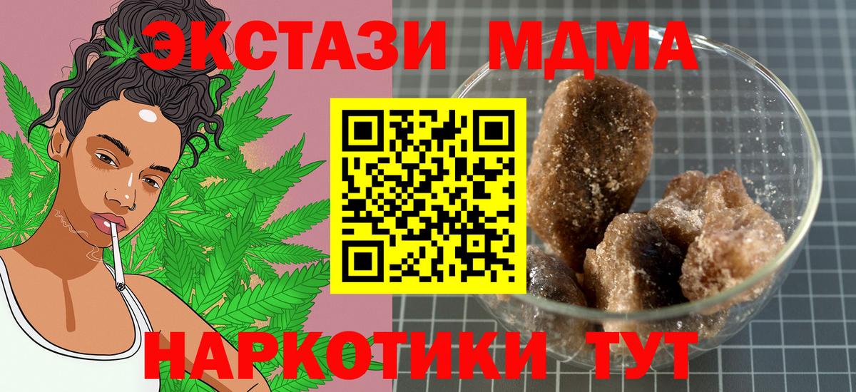 MDMA Molly Кострома