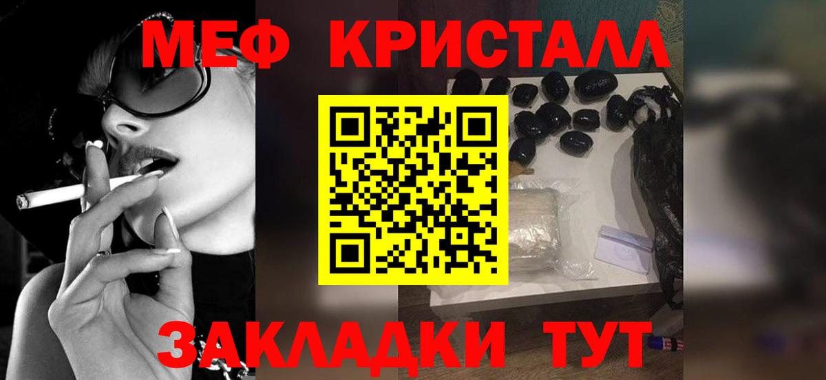 Кострома  МЕФ  Меф  Вход с VPN  Мефедрон VHQ  Меф 4 MMC 