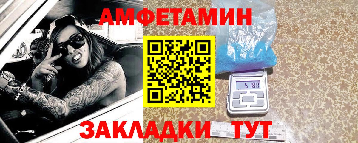 Метамфетамин Methamphetamine Кострома