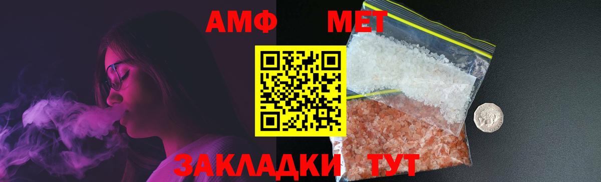 Меф   COCAIN  Вход с VPN  Кострома  Марихуана 