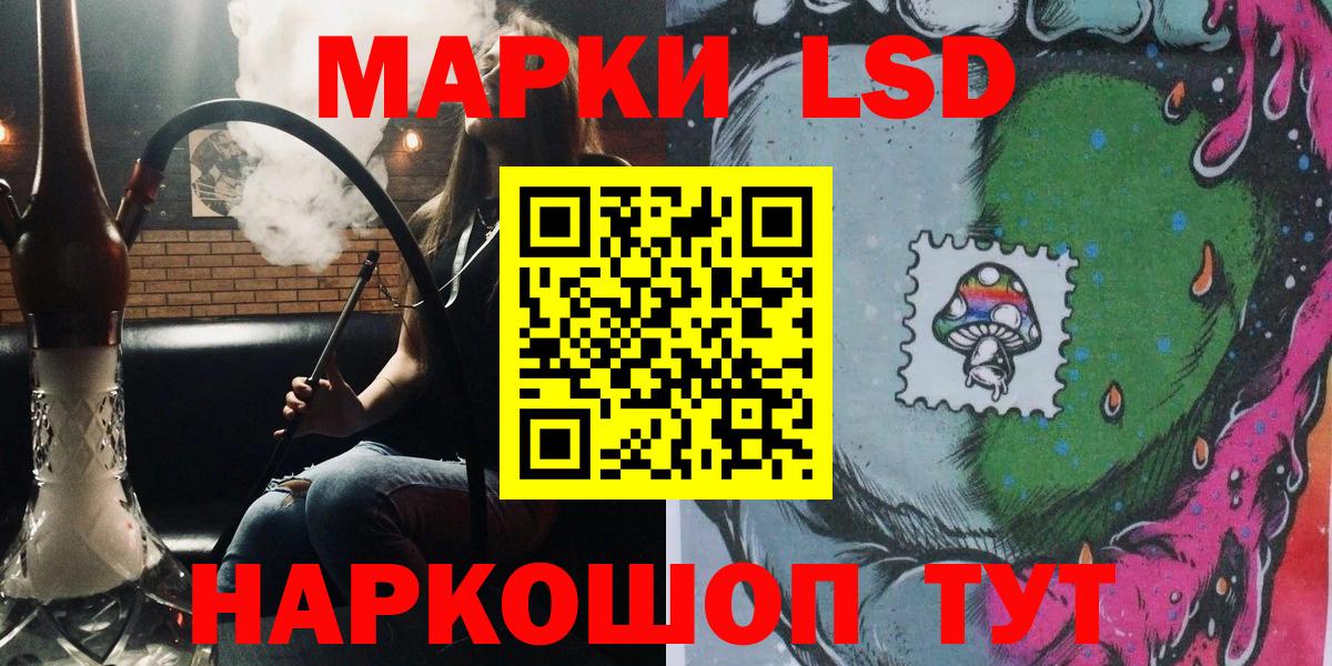 Канабис Кострома