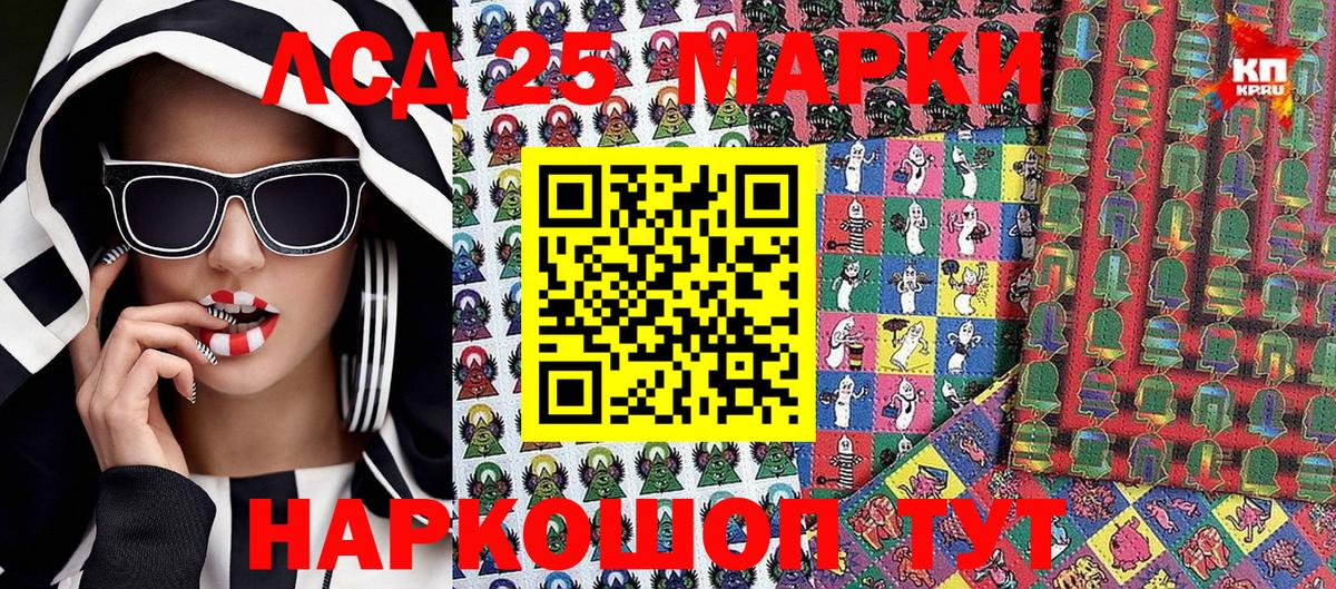 Марки NBOMe 1,5мг  Наркотические марки  Кострома  Вход с VPN  Марки NBOMe 1,5мг 