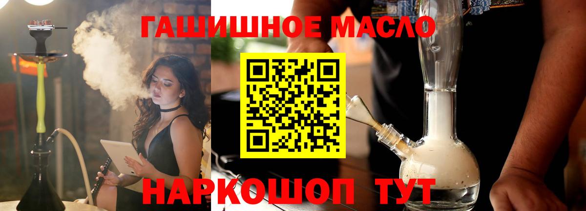 Дистиллят ТГК Wax Кострома