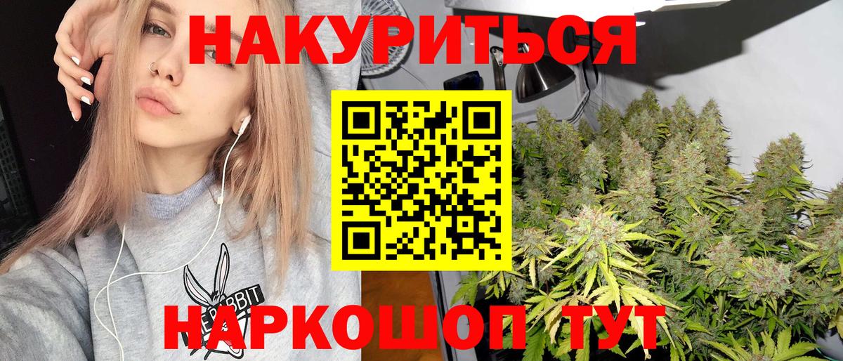 Бошки марихуана семена Кострома